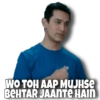 WO TOH AAP MUJHSE BEHTAR JAANTE HAIN