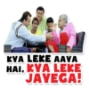 KYA LEKE AAYA HAI, KYA LEKE JAVEGA!