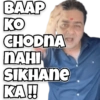 Hindustani Bhau 6