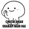 CHUTKI BHAR
SHARAM NAHI HAI