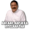 LAO AAC, AAPHΙΚΑ
INTEZAAR THA