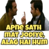 Apne SATH MAT JODIYE, ALAG HAI HUM