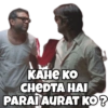 Hera Pheri 13