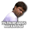 YEH TOH ME HARGIS
NAHI KARUNGA