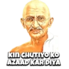 Mahatma Gandhi 15
