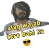 alag wajab tere bahi ka
