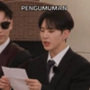 PENGUMUMAN