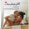 Couple love 26