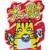 水牛