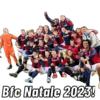FantaTav 2023 24