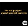 Marathi Shivya2 7