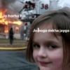 Jo horha hai 38 Johoga dekha jayga