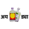 Marathi Meme 26
