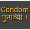 Marathi Shivya 10