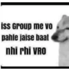 iss Group me vo pahle jaise baat nhi phi VRO