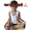 Hindi gujarati marathi 6