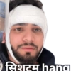 सिशटम hang