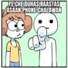 YE CHE DUHASIRAASTAS ASAAN PHONE CHALAWAN