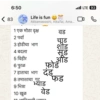BrahmaStickers 8