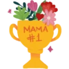 Notitas para mamá  23