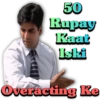 50 Rupay Kaat Iski 5 Overacting Ke
