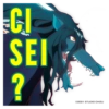 Belle 14