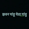 Shivya marathi 7