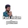 Tamil Love 1 10