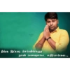 TEMPLATE GRAM நீங்க இப்படி செய்வீங்கனு நான் கனவுலகூட எதிர்பாக்கல..,