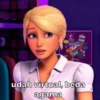 BARBIE KOCAK 11