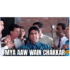 MYA AAW WAIN CHAKKAR
