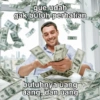 gue udah gak butuh perhatian butuhnya uang uang, dan uang 1470 109