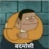 @sus.shareef बदमोसी