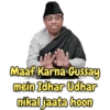 Desi Meme 28