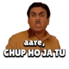 aare, CHUP HO JA TU