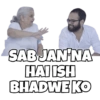 SAB JAN NA
HAI ISH
BHADWE KO