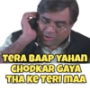 Bollywood Famous Memes 14