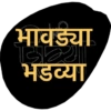 Marathi Shivya 28