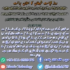 Islamic Stickers 1 12