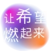 Share The Light 6