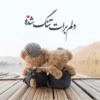 Couple love 28