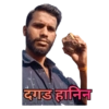 Marathikatta 6
