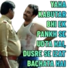 Gangs Of Wasseypur 10