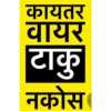 Marathi stickers 10