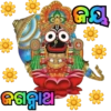 WORLD FAMOUS RATH YATRA 🙏 16