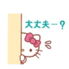 Hello kitty 3 15