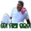 Mr. Gulua Comedy 20