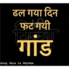 Marathi Shivya 29