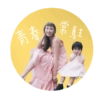 Chan’s family CNY sticker 6