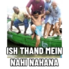 Trending Memes 5